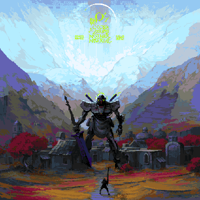 Giant Warrior