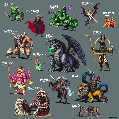 Monters