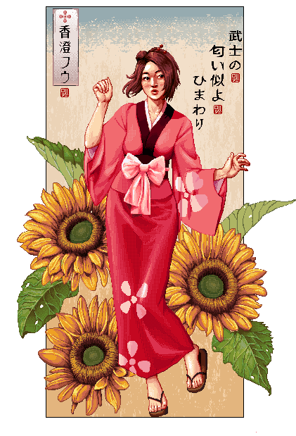 Samurai Girl